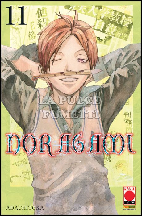 MANGA CHOICE #    11 - NORAGAMI 11